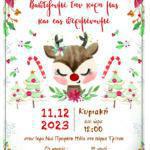 "Christmas Time"  