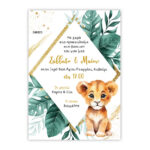 Προσκλητήρια Βάπτισης Αγόρι  