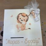 Ζώα της ζούγκλας  
